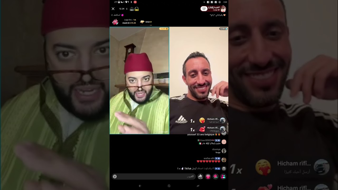 حلقه 1 مع الفقيه تونسي هههههه #فقيه #اكسبلور 