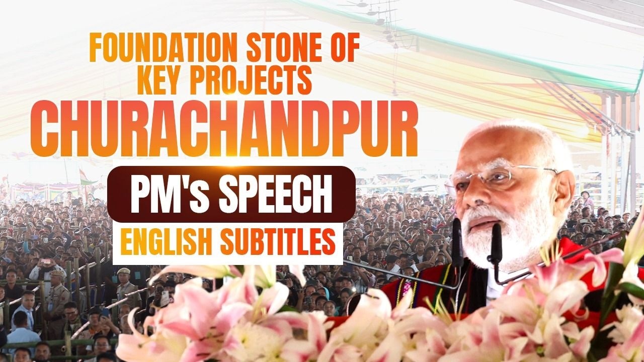 PM Modi's speech during launch of development works in Churachandpur, Manipur | English Subtitles