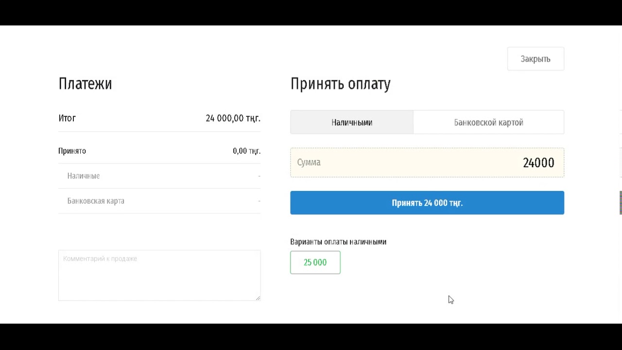 Создаём магазин и начинаем работать в CloudShop за 20 минут
