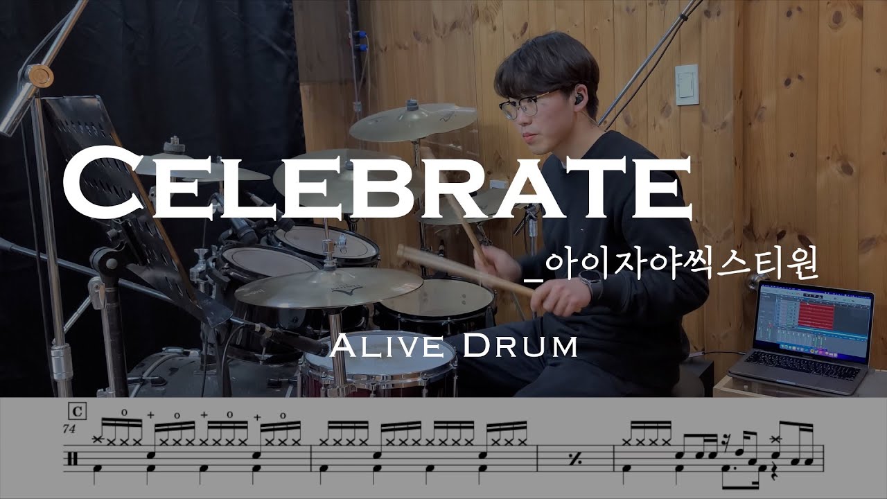CELEBRATE - 아이자야씩스티원 drum cover Alive Drum