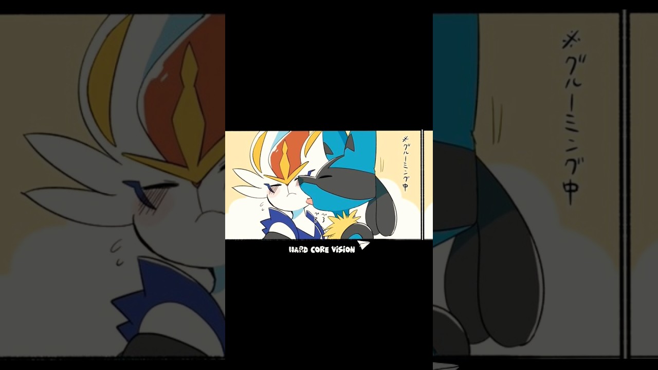 😳Lucario Cinderace Kissing🖤 Moments 