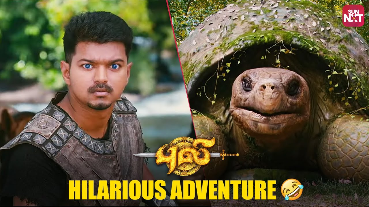 Thalapathy Vijay&rsquo;s Hilarious Encounter 😅 | Puli | Shruthi Haasan | Devi Sri Prasad | Sun NXT