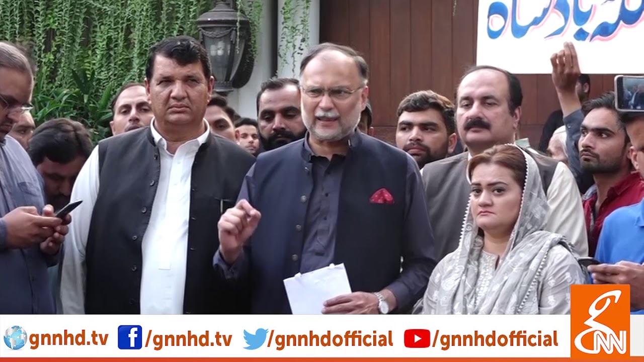 Complete Press Conference PMLN Ahsan Iqbal Maryam Orangzeb | GNN | 12 OCT 2019