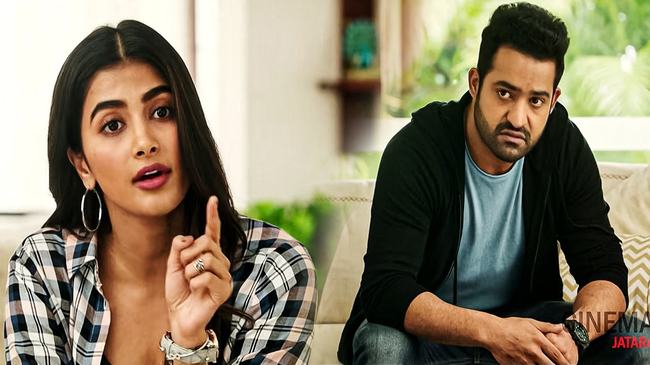 Jr Ntr And Pooja Hegde Interesting Movie Scene | Cinema Jatara