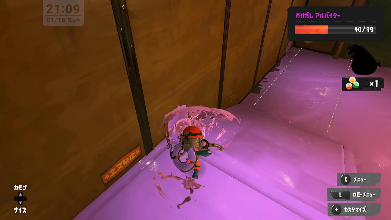 Splatoon3