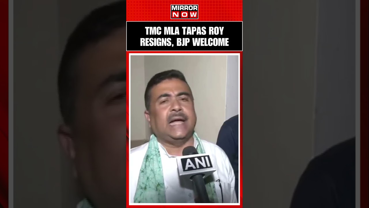 West Bengal BJP Welcomes Resignation of TMC MLA Tapas Roy, Eyes Potential Party Shift | #shorts