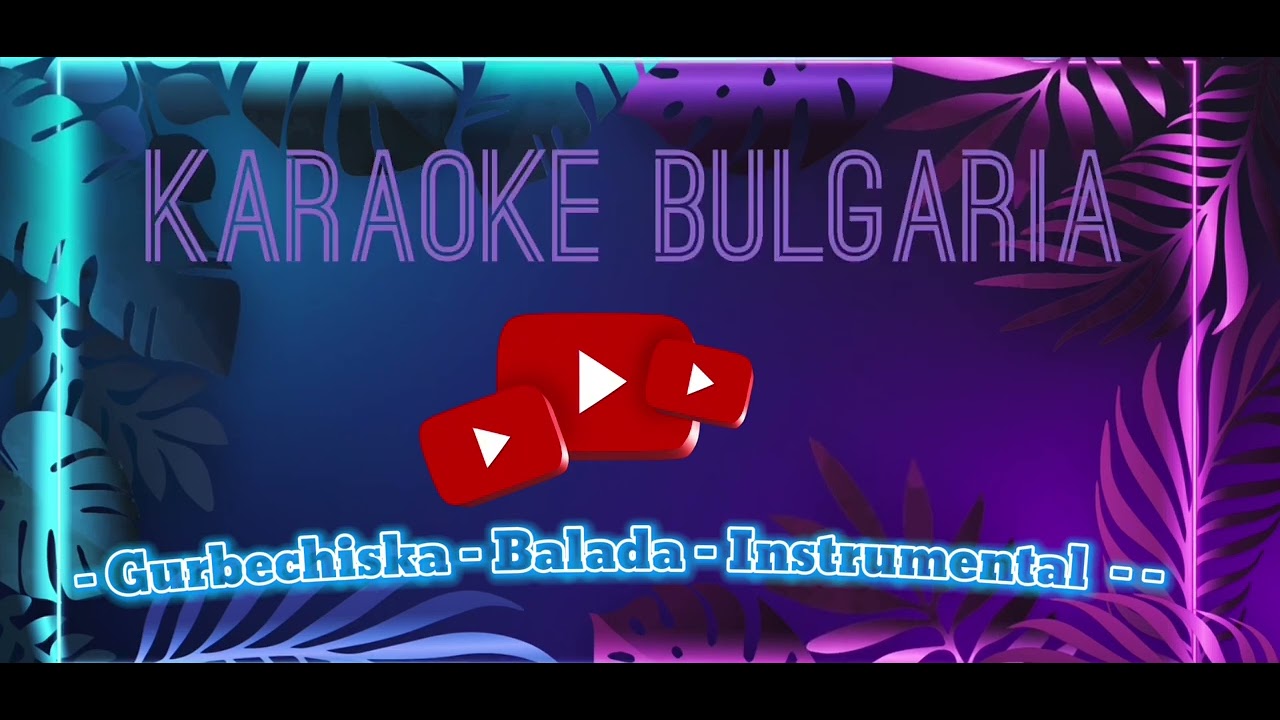 #Gurbetchiska #Balada #Instrumental