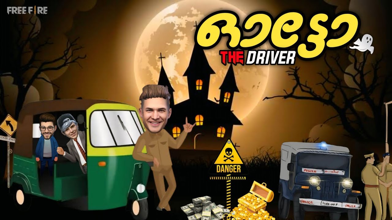 ഓട്ടോ🛺😹 FREE FIRE FUNNY SHORT FILM MALAYALAM👻😹