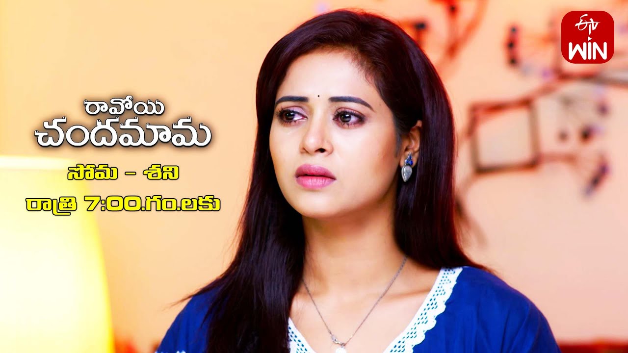 Ravoyi Chandamama Latest Promo | Episode 695 | Mon-Sat 7:00pm | 14th July 2023 | ETV Telugu