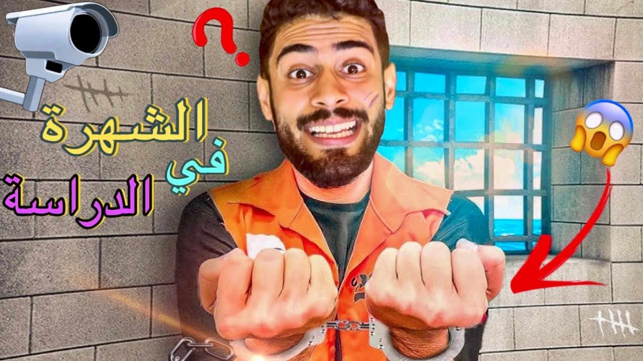 فاش كتشوفني ماما كنحفض😇🔥