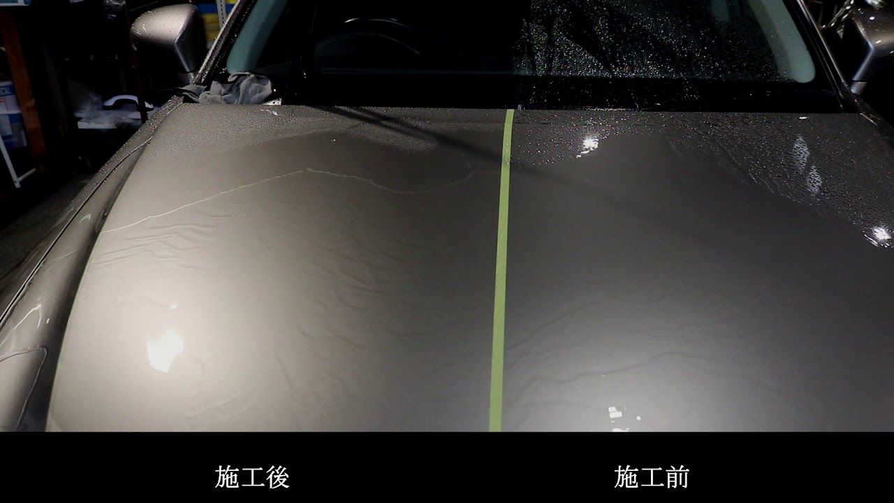 SCHILD&reg;親水リキッドの施工方法と効果について