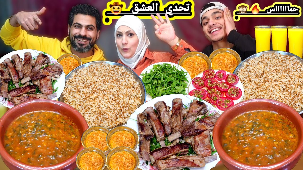 تحدي اكل طواجن السبانخ باللحمه👈العقاب طلع تغفيله💥اللى اتقال!!