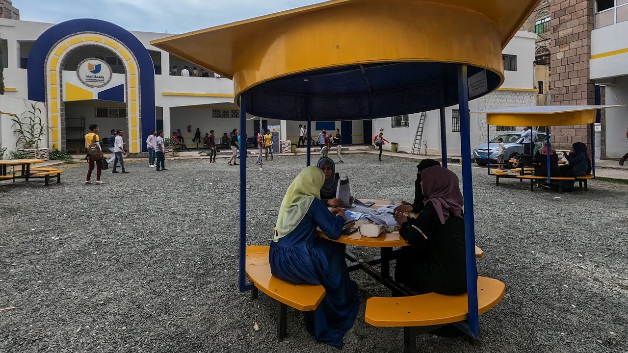 تعرف على جميع  كليات وأقسام جامعة الجند للعلوم والتكنولوجيا في مدينة تعز اليمنية