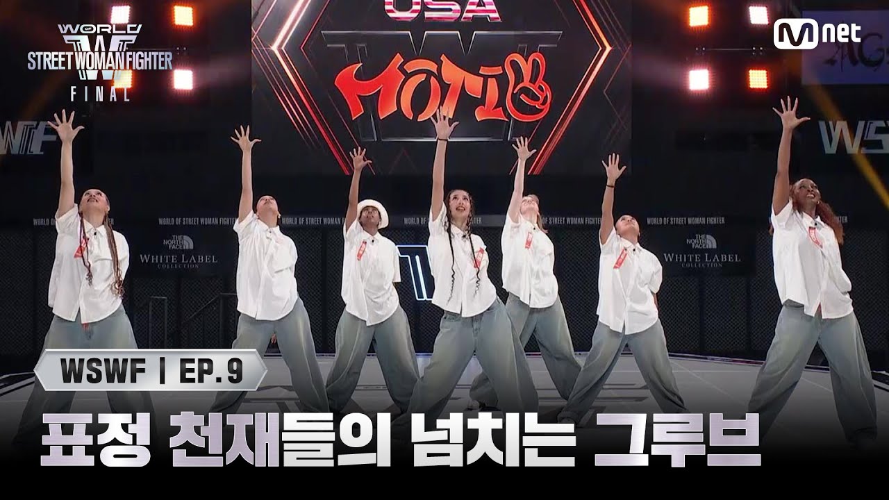 [EN/JP] [#WSWF/9회] 표정 천재들의 넘치는 그루브 | Mnet 250722 방송