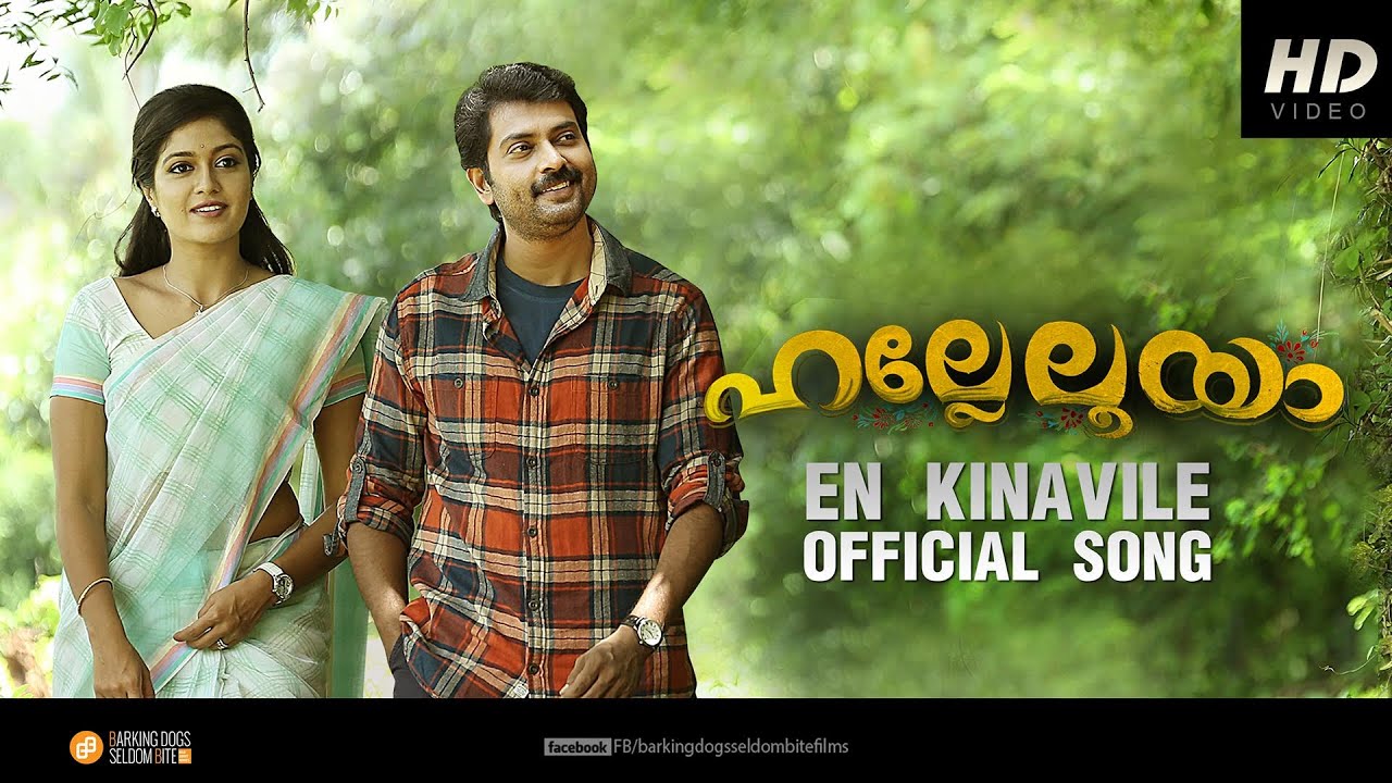 En Kinavile Official Video Song HD || Hallelooya || Narain || Meghana Raj