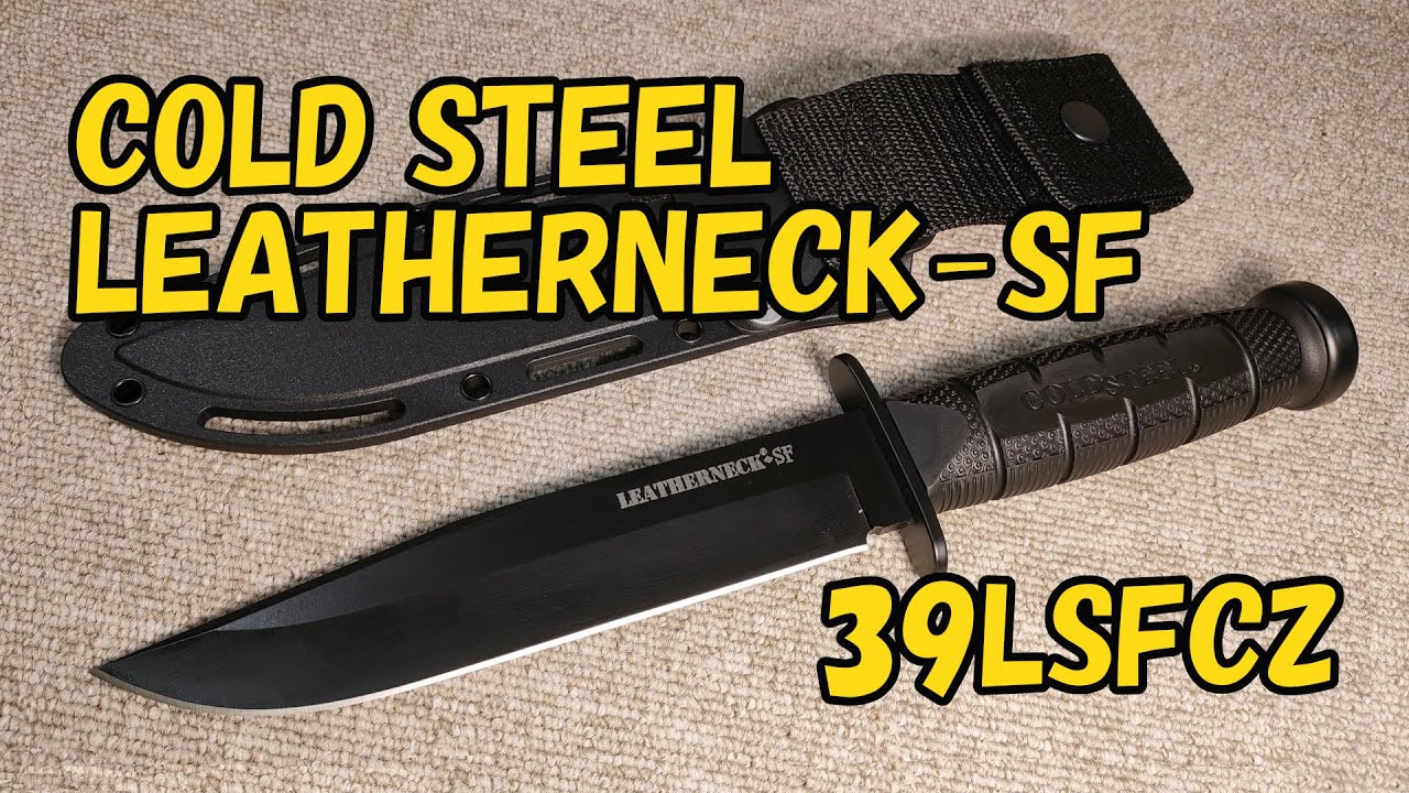 COLD STEEL／LETHERNECK-SF 39LSFCZ（コールドスチール／レザーネック SF）～ 戦時中のナイフを現代版にアップグレードしたナイフ。