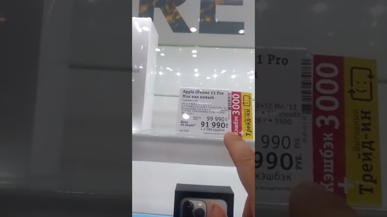 İphone 11 Pro Max 256 Gb Yurt Dışı Fiyat