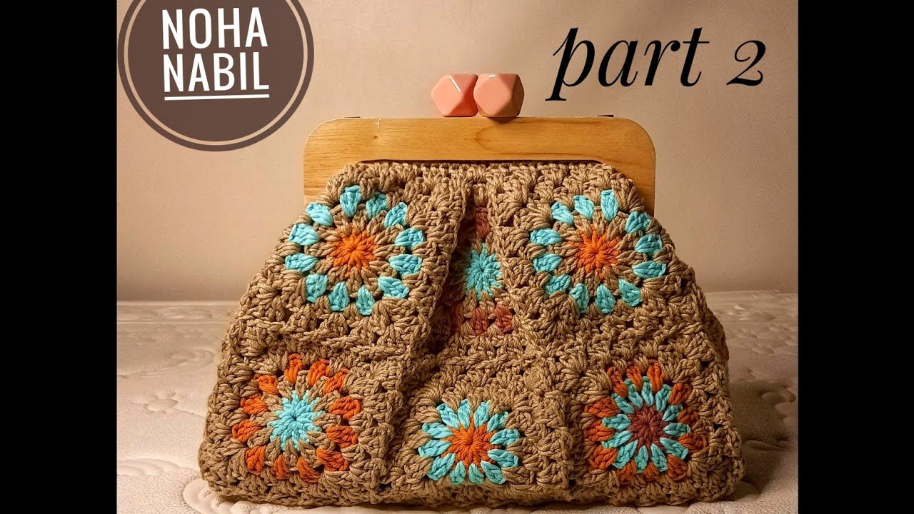 كلاتش كروشيه بكسره وفريم خشب🥰 مرحلة التشبيك [ part 2 ]