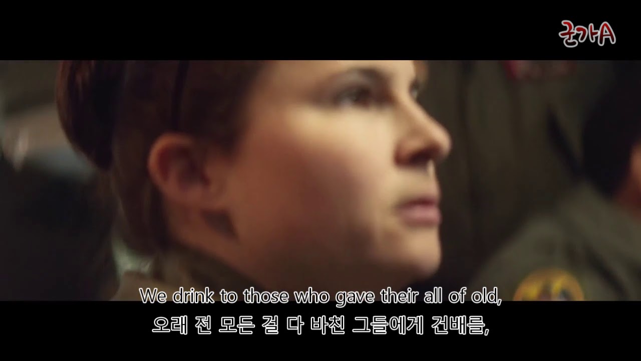 미 공군가[The U.S. Air Force Song] - 미국 군가 한글 자막