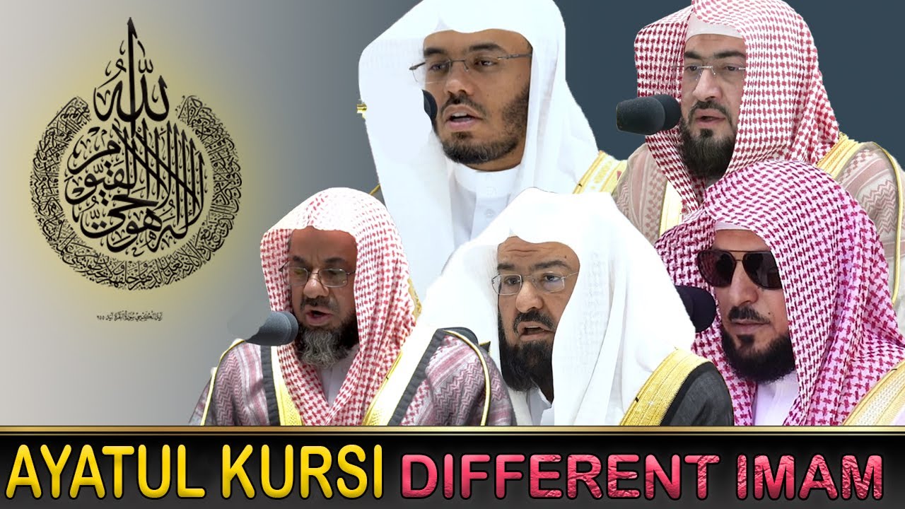 Ayatul Kursi Recitation by Imams of Masjid Al Haram | Same Ayat Different Imam | Translation