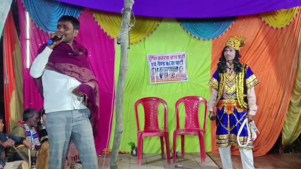 संगीत भाग 13ध्रुव जन्म सौतेली मां दुर्गेश गुप्ता मास्टर कहरवा  पार्टी8604698610 बालापुर नौटंकीवीडियो