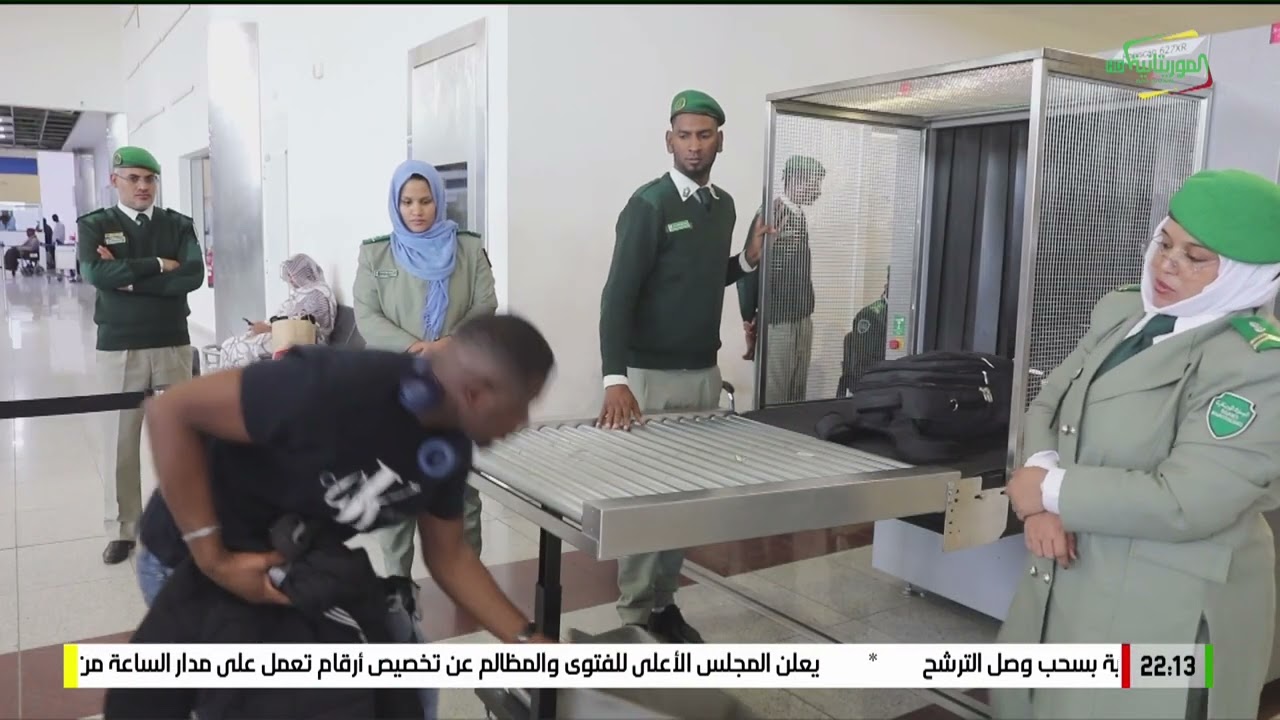 وثائقي الجمارك الوطنية