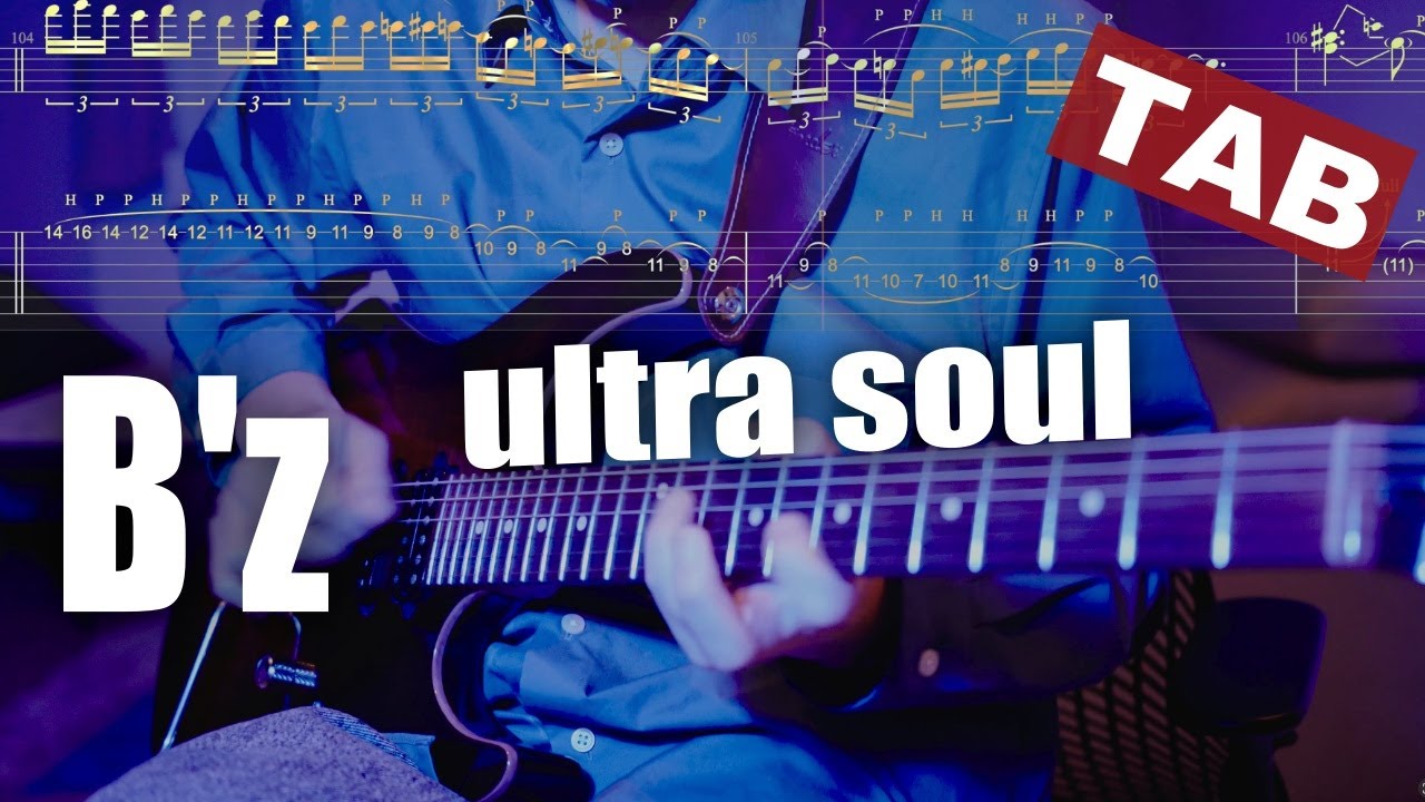 【TAB】B'z / ultra soul  ギター 弾いてみた Electric Guitar Cover by YutoGt