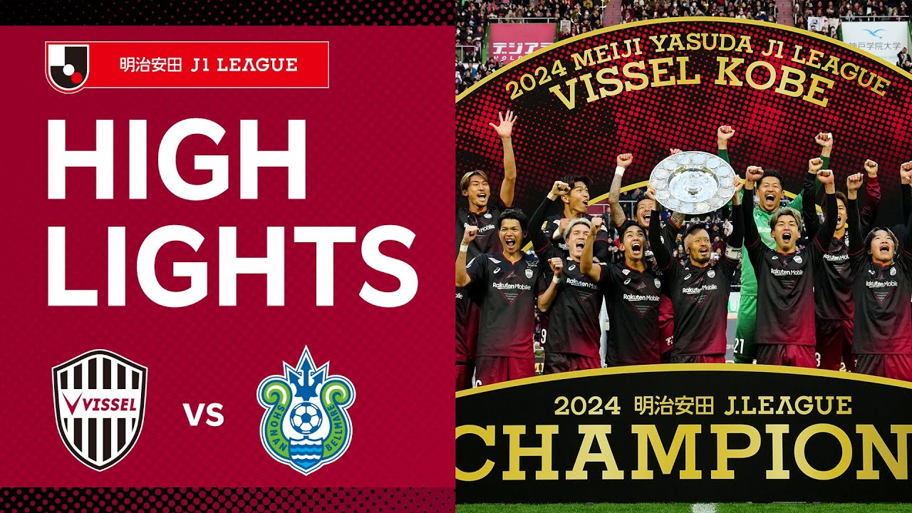 【DAZNハイライト】Ｊ１連覇&二冠達成！ヴィッセル神戸vs.湘南ベルマーレ｜2024明治安田Ｊ１リーグ 第38節