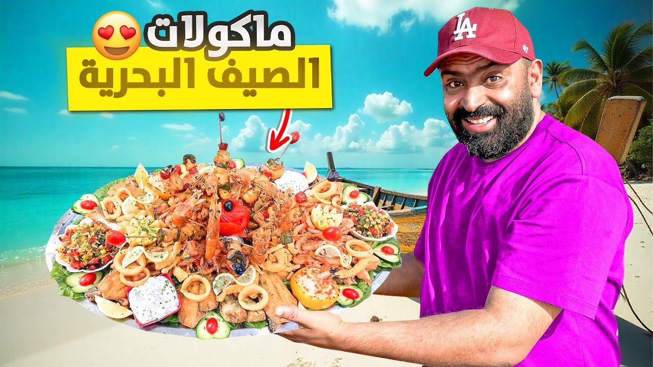 عرضت عاى امي و نسيبتي 😁 مشيت سيدي رحال وتجربة مؤكولات البحر الديدة 🇲🇦 السعادة مع عائلتي…