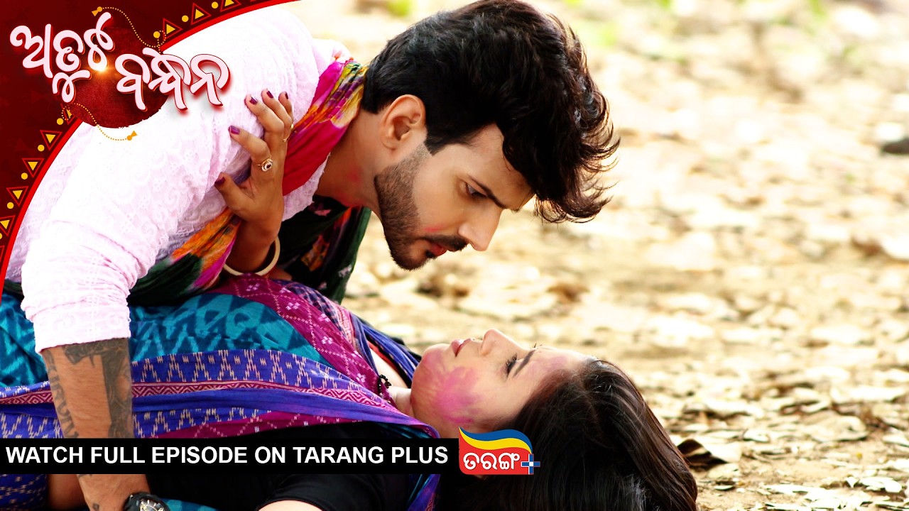 Atuta Bandhana | Ep - 585 | 17th Mar 2026 | Watch Full Episode Now On Tarang Plus