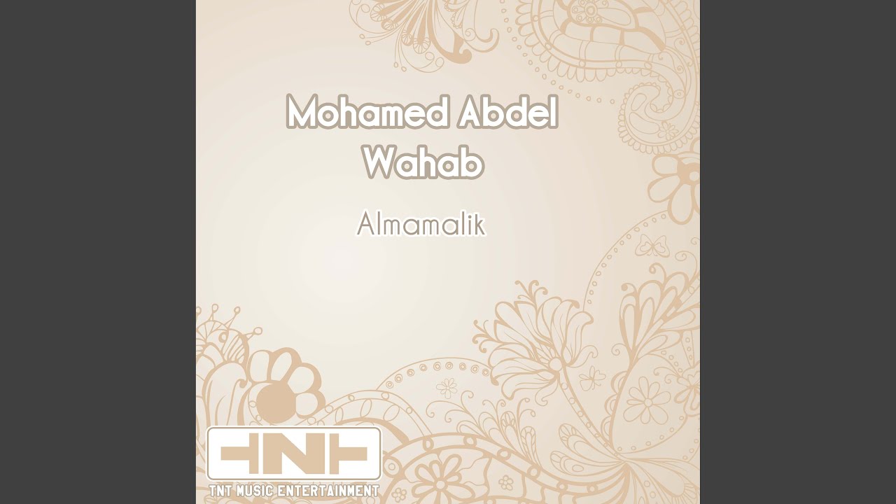 Gafnouhou (From Al Warda Al Baidha) (Original Mix)