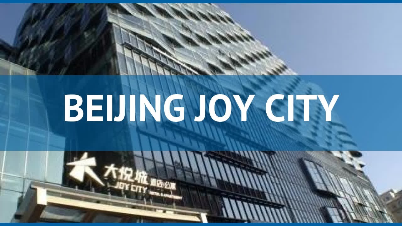 BEIJING JOY CITY 5* Китай Пекин обзор &ndash; отель БЕЙДЖИНГ ДЖОЙ СИТИ 5* Пекин видео обзор