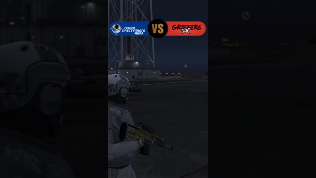 Ответный удар 2 | #GCWT #BlackList #Hunters #Griefers #GTA #GTA5 #GTA6 #GTAOnline #Gaming #Games