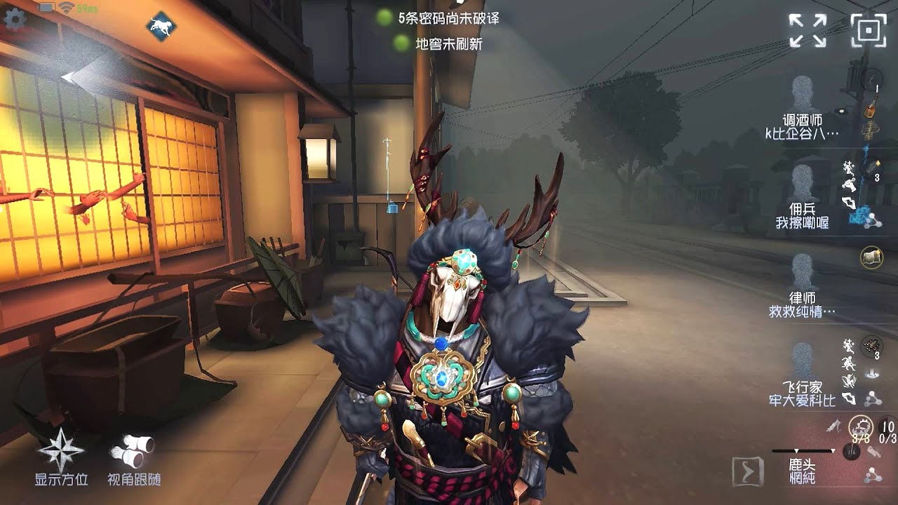 #302 Game Keeper | Pro Player | Eversleeping Town | Identity V