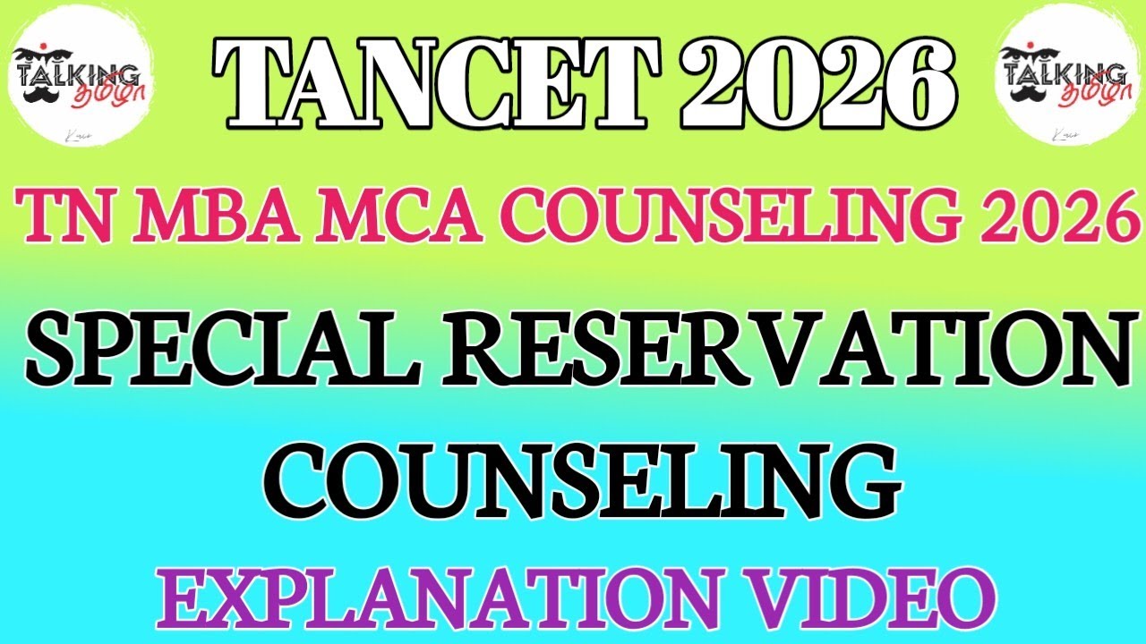 TANCET 2026 || КОНСУЛЬТАЦИЯ ПО СПЕЦИАЛЬНОЙ КВОТЕ || ОБЪЯСНЕНИЕ ПРОЦЕССА КОНСУЛЬТАЦИИ ПО СПЕЦИАЛЬН...