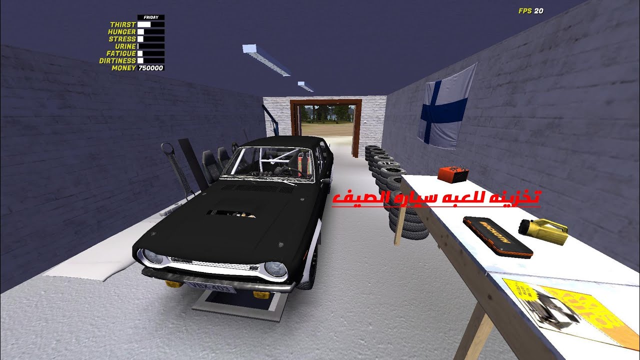 تخزينه للعبه سياره الصيف || my summer car