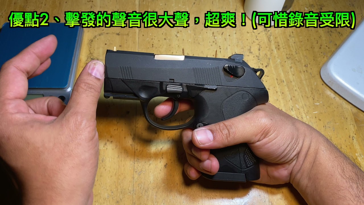 深度討論WE PX4 Compact小鬥牛犬的優缺點   HD 1080p