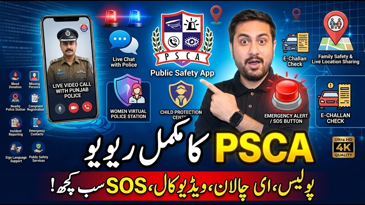 PSCA Public Safety App Complete Review | Live Police Video Call, E Challan, SOS & More