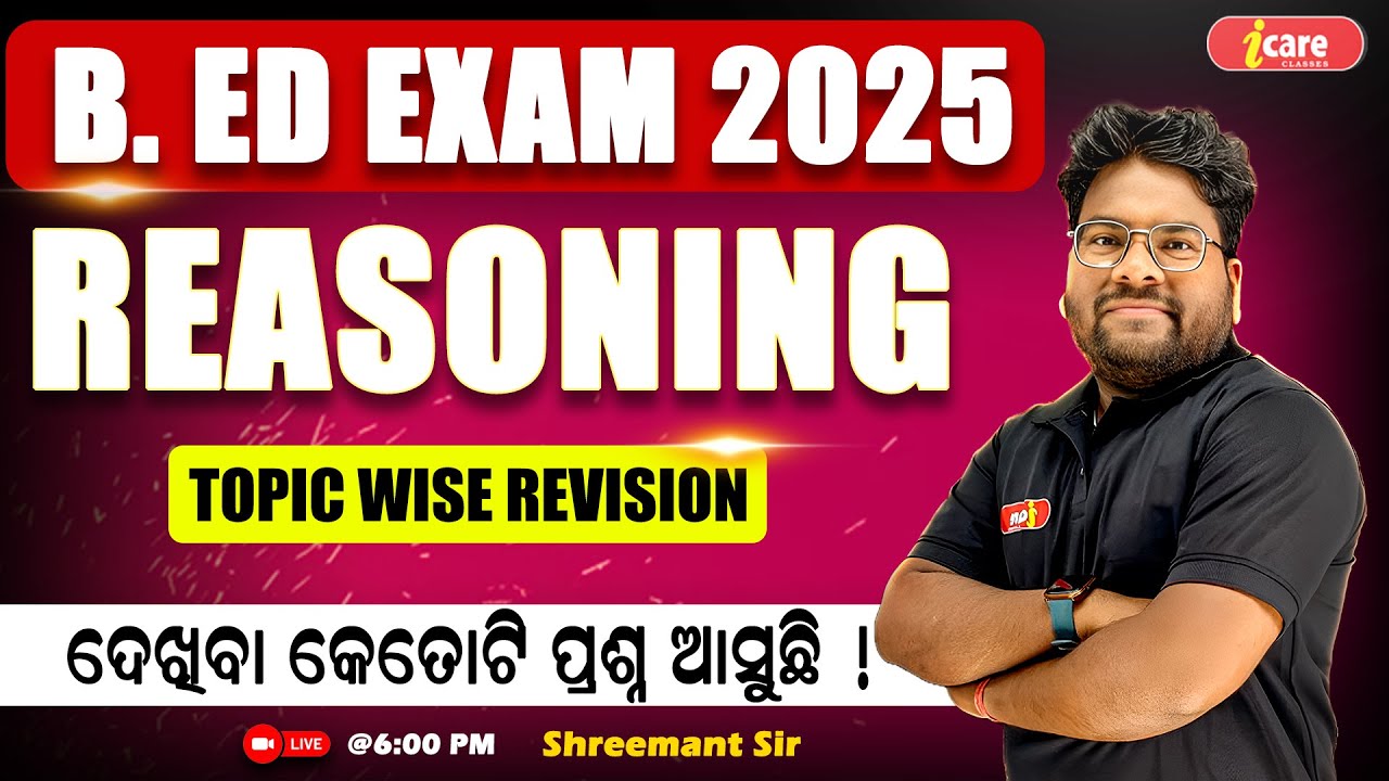 Odisha B.ED Entrance Exam 2025 | Topic wise revision  Live Class | #bedexam2025 #bed2025