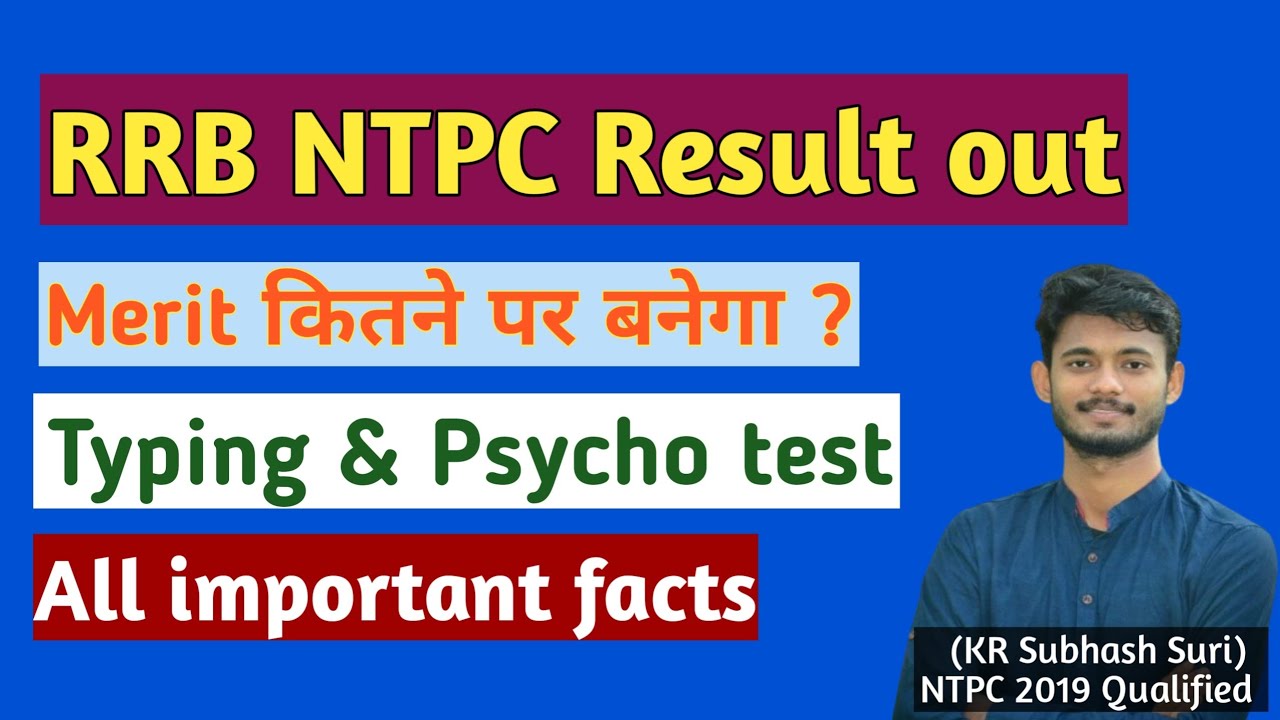 RRB NTPC Typing test | Psycho test | Final merit list