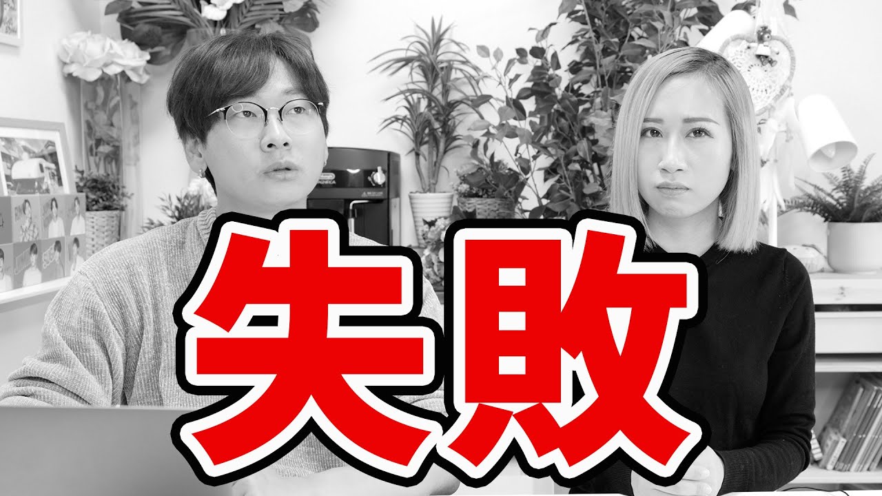 韓国人が日本に来ても失敗して帰る本当の理由