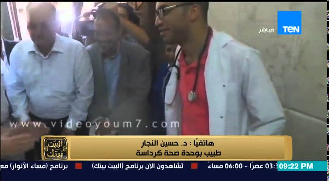 البيت بيتك - مداخلة طبيب كرداسة للرد على محافظ الجيزة بسبب فيديو 