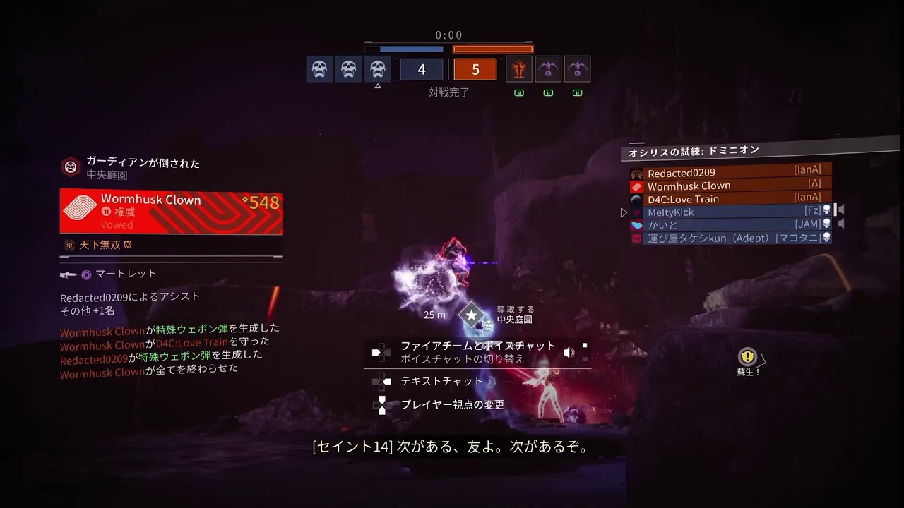 【destiny2】 うい