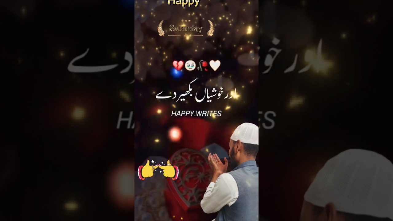 only for you 💕 Happy Ramzan Mubarak 🌹#newvideo #rabbaniah_circle