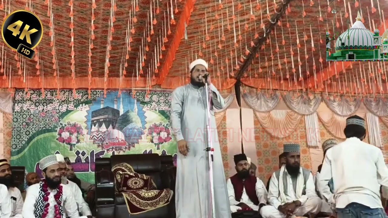 नई नात 2026 NEW NAAT 2026 √ ताहिर रजा रामपुरी ने न्यू कलाम लॉन्च कर दिया सुने जरूर ईमान ताजा होजाएगा