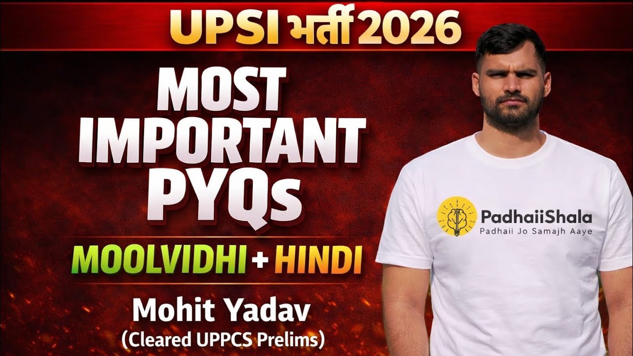 UPSI Previous Year Hindi Questions | Hindi PYQ Analysis | UPSI PYQ 2026 | Adv Mohit Yadav