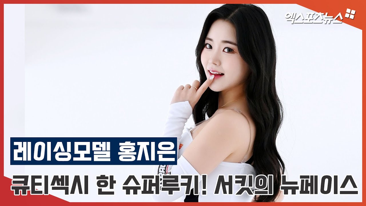 레이싱모델 홍지은(Hong Jieun) ㅣ2023코리아스피드레이싱 1라운드