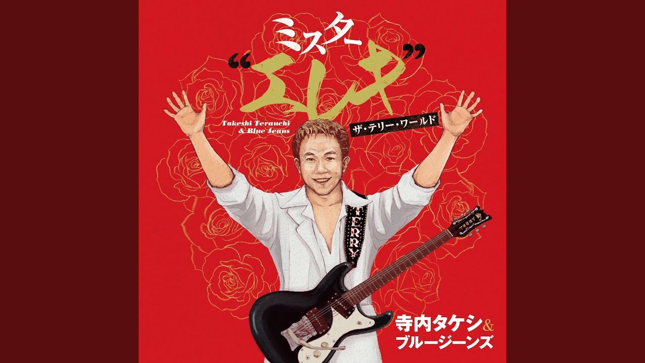 白鳥の湖 (Hakucho No Mizuumi)