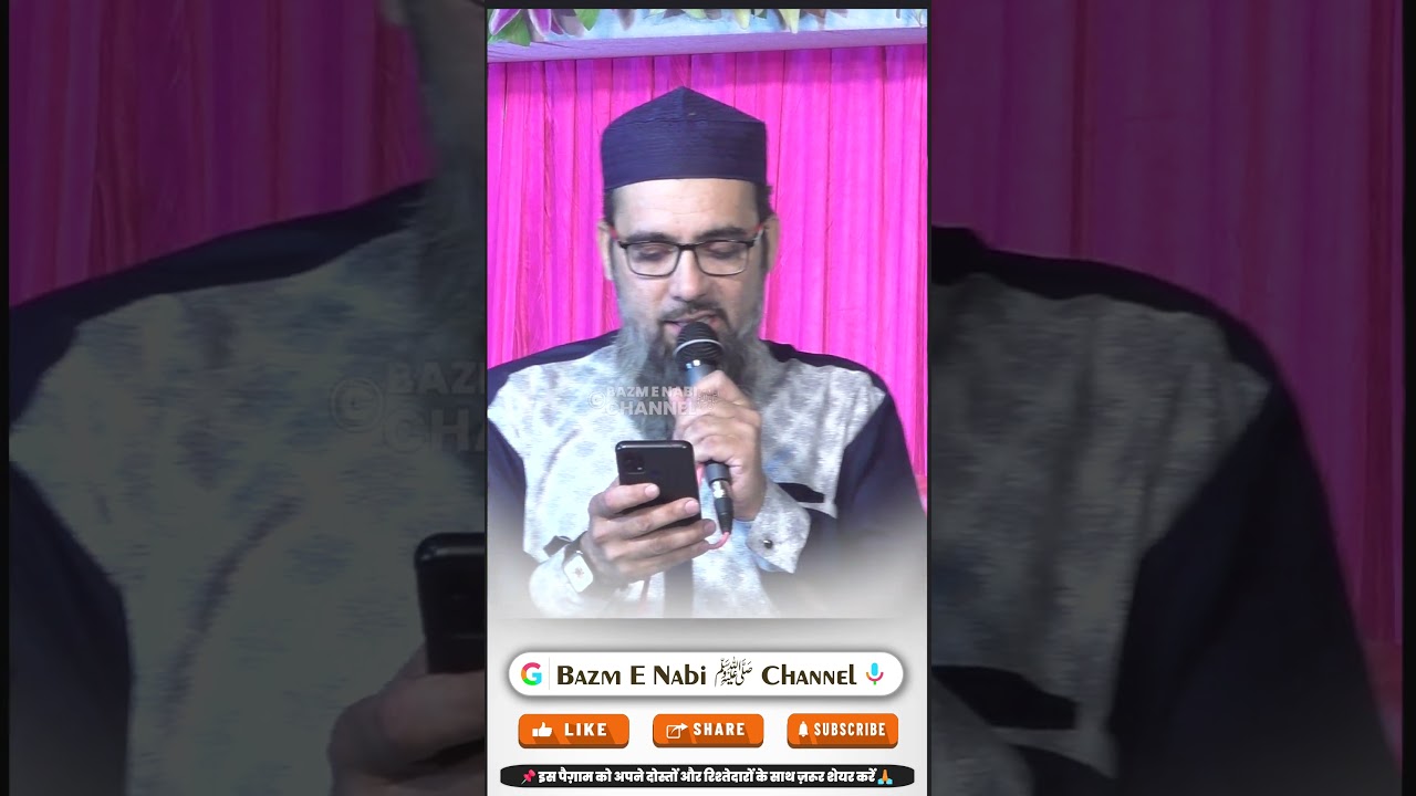 🌿 Kya Aap Aur Hum Sunnat Ki Tauseef Kar Sakte Hain | Hafiz Haidar 