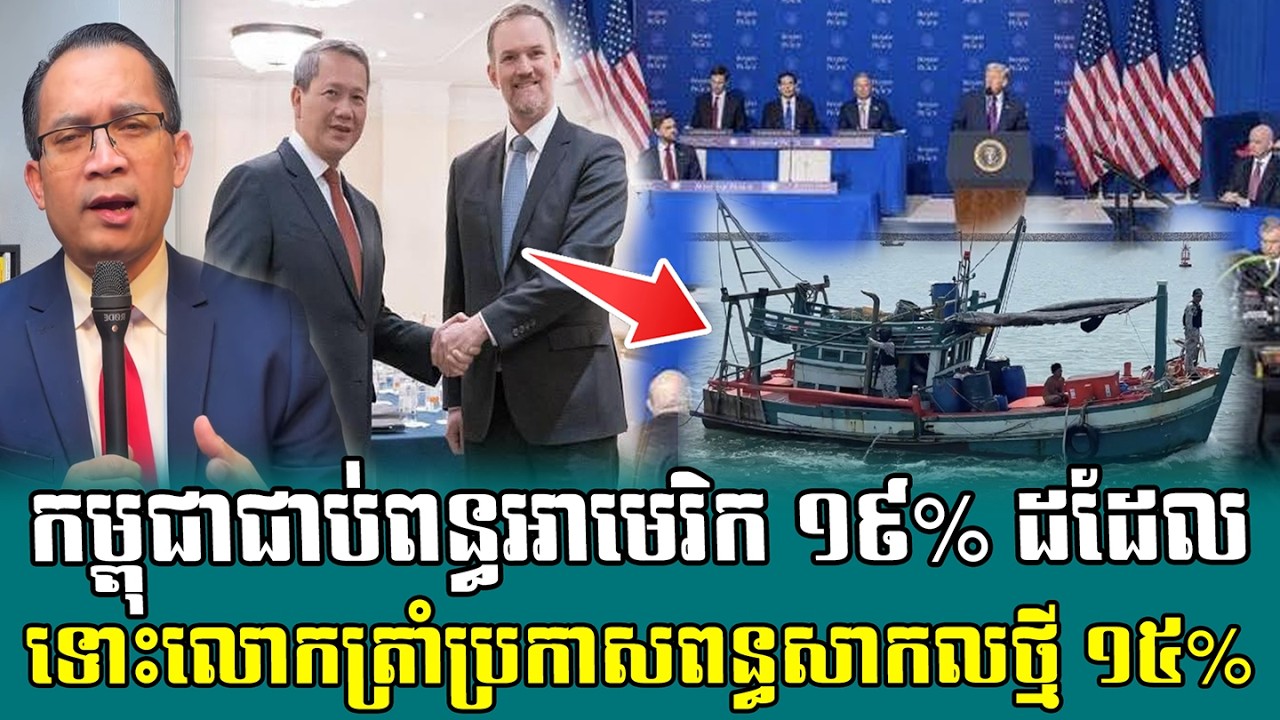 ❤️23/02/2026 |​ Mr. Muong Nareth Live Talk Show | Cambodia Thai border conflict | 7 News168